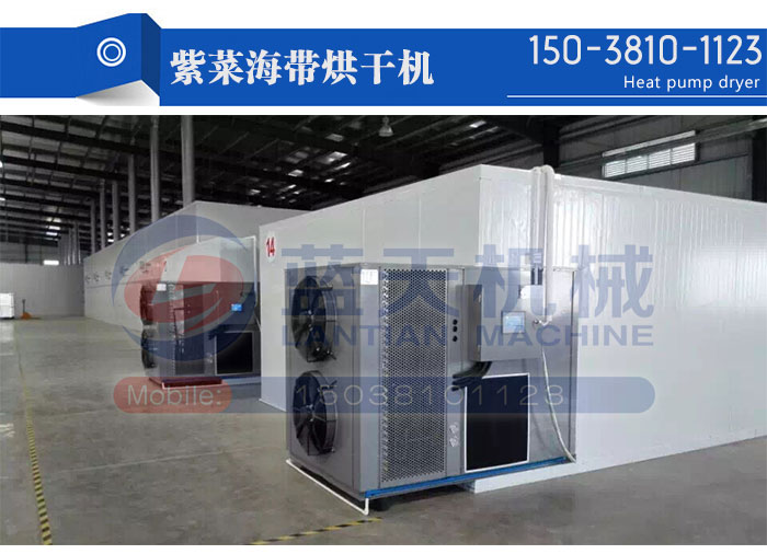 紫菜海帶烘干機