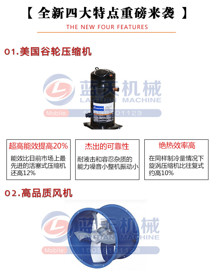 大型專(zhuān)業(yè)熱泵烘干機(jī)全新四大特點(diǎn)重磅來(lái)襲