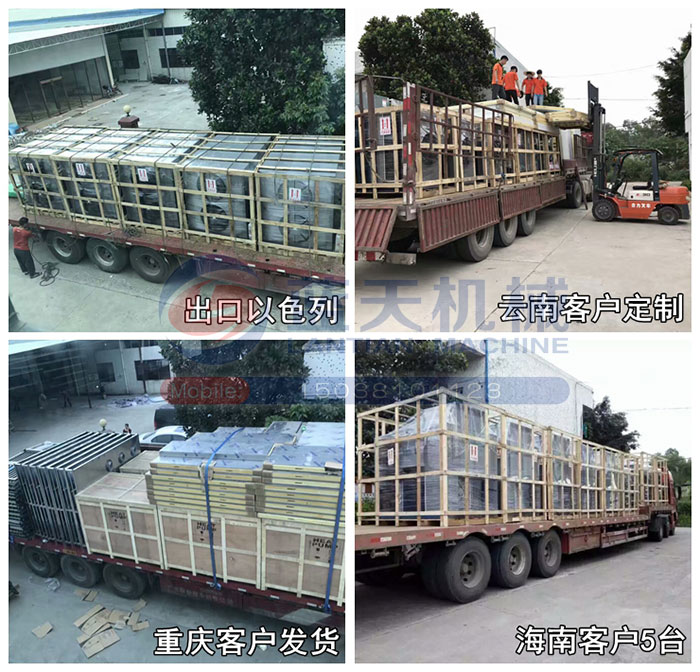 大型食品烘干機(jī)發(fā)貨現(xiàn)場(chǎng)