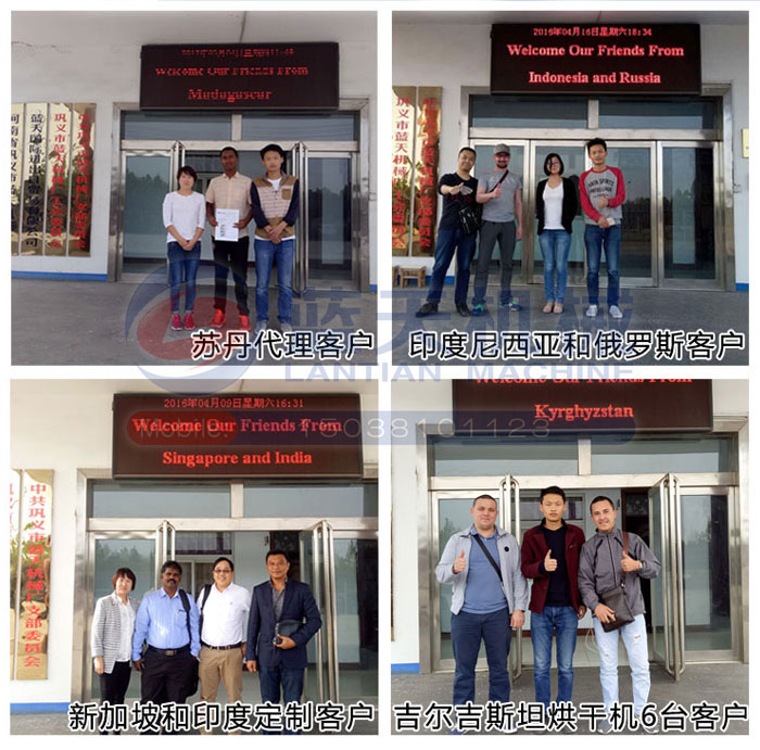 大型食品烘干機(jī)國(guó)際合作